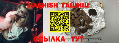 крисы Новозыбков
