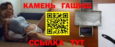 марки nbome Новокубанск