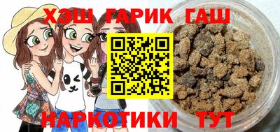 крисы Новозыбков