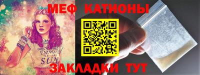 марки nbome Новокубанск