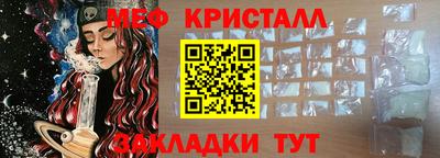 марки nbome Новокубанск