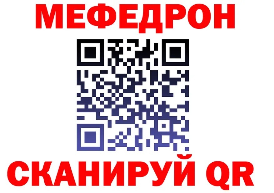 Как найти наркотики?  Telegram Советск