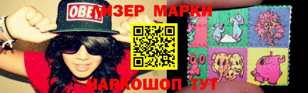 НБОМе  COCAIN  ЭКСТАЗИ  Вход с VPN  Марихуана  Канабис  Советск  Мефедрон кристаллы 