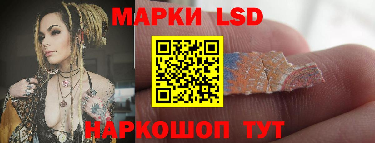 Советск  Лсд 25 экстази ecstasy  Вход с VPN  ЛСД экстази  Лсд 25 экстази кислота 