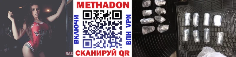 МЕТАДОН VHQ  блэк спрут рабочий сайт  Советск 