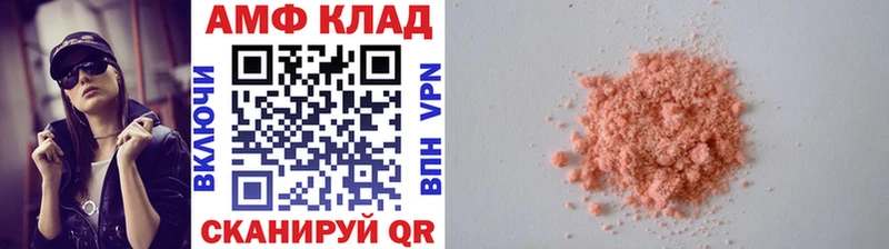 наркотики  Советск  даркнет наркотические препараты  МЕТАМФЕТАМИН мет 