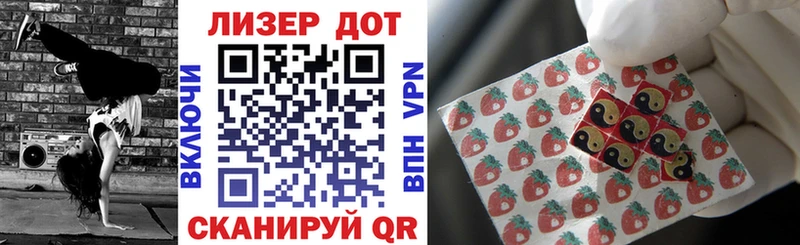 Марки N-bome 1500мкг  что такое наркотик  Советск 