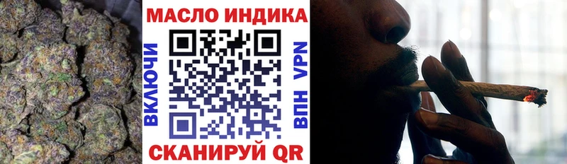 где можно купить наркотик  Советск  мега сайт  Дистиллят ТГК вейп с тгк 