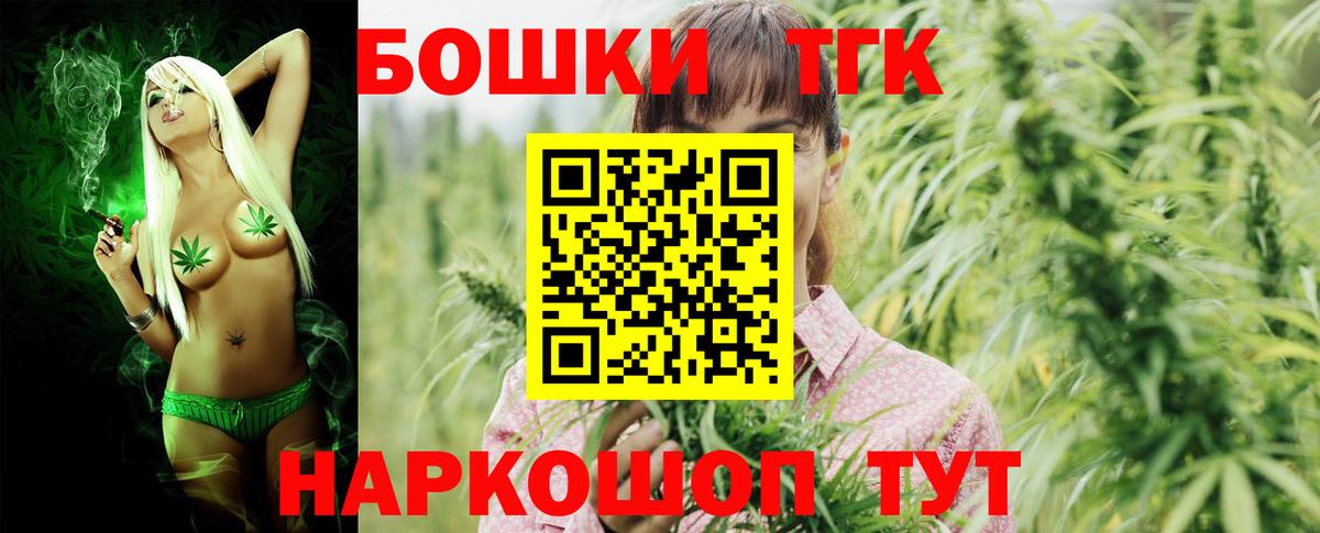 Каннабис MAZAR  Конопля сатива  Советск  Вход с VPN 